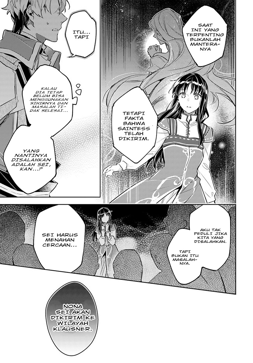Seijo no Maryoku wa Bannou desu Chapter 25.5 Bahasa Indonesia